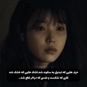 و‌نفسی‌که‌در‌آخر‌قطع‌شد‌. ‍‌‌‍‍‍‌‍‍‍‍‍‍‍ 