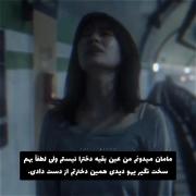 یهودیدی‌همین‌دخترتم‌از‌دست‌دادی‌.