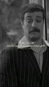 فقط اونجا که ارسطو میگه‌‌ ‌‌‌‌‌‌🥲