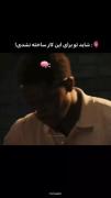 قلب یه چیزی میگه ولی مغز ..😎🧠👀