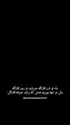 💙 عشقی 🤍