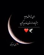 ✨️ سال نو مبارک ✨️