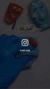 اسباب بازی مورد علاقه من......