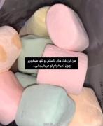 غذا های ناسالم رو میخورم که تو مریض نشی 💞