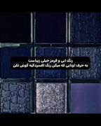  ابی و قرمز ‌‌‌‌ ‌‌‌ 