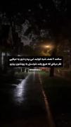نصفه شبه و داری به حرف هایی که نزدی فکر میکنی