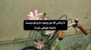 مخاطب ؟ خوشگلای دایرکت 💞‌‌‌‌‌