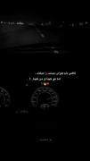 تو کجا و من کجا هعی………….،❤️‍🩹