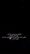بخشش رو دوست ندارم ………………………….