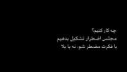 پیشنهاد ویژه برای شب قدر، دعای برای ظهور