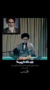 وسط دیدار مردمی ، یهو باران می‌گیرد و آقا از دلش نمیاد که ادامه بده 