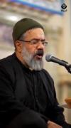 یا حضرت صاحب زمان، آماده ایم آماده ایم🏴