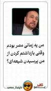 شیعه یا سنی مال ۵۰ ۶۰ سال قبله؛