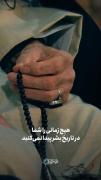 انشاالله چشمان ما روشن بشود به زیارت این بزرگوار.. 🖤