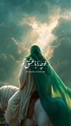 زیباترین مداحی برای امام زمان:)💚