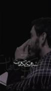 خدانگهدار‌ بابای‌ بی‌ کسم ؛ خدانگهدار‌ تموم‌ نفسم ❤️‍🩹`
