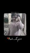 - برا کی دلت تنگ شده؟ +آقا :)))🙂💔