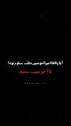 مگ علی(ع) هم نماز میخواند؟💔🥀