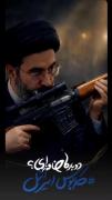 کابوستون باز شروع شد💀🔪 Khamenei again