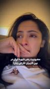 واکنش مردم دنیا به سخنان امام شهیدمان راجع به زنان🙂❤️‍🩹