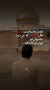 چقدر سخت است حال عاشقی که نمی‌داند محبوبش هوای او را دارد یا نه❤️‍🩹