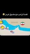 آنچه درباره تنگه‌ی هرمز گذشت به زبان ساده 😁