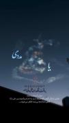 گاهی نشانه ها بی‌صدا ظاهر میشوند...:)