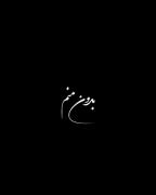 ایمووی برای کلیپای‌قشنگتون ❤️‍🔥