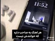 دشمن ؟ نه مرسی تورو دارم😘😘🫂🫂🫂