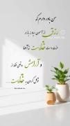 آنکِه بودَنَش بِدونِ مِنَت و اَبَدیست خداست ‌‌‌‌