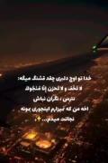 ..........فالو=فالو...........