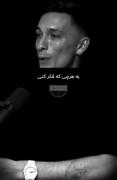 به هر چی فک کنی همون میشی....فالو=فالو