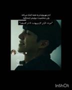 ماه های خطرناک 😏..................... 