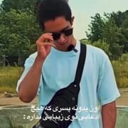 ننههههههه غش کرددددمممممم.....