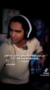 می فهمید با نه. . .
