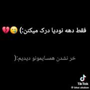 ما دهه نودیا...................