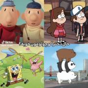  سلیقم تغییر نکرده‌‌‌‌‌‌‌‌‌‌‌‌‌‌‌