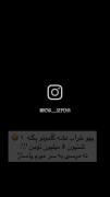 واقعاکره از نسل 2067 هستش ببین چه چیزی اختراع کرده 