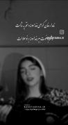 بختیاریـــــــــــــــــــــــــــ