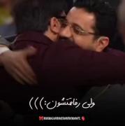 رفاقت حامد و حسنین اصلا در به لول دیگس 🥹🤍🌱