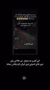 غم دروغین ساختن برای جوونای این مملکت