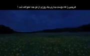 حق با شما بود..! 💔 " " ......