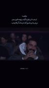 وقتی دارن فیلم زندگیت رو نشون می‌دن و میرسی به....