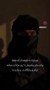 شما نمی خواد حقیقت خانم ها رو به ما یاد آوری کنین.