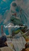 معلومه که من افتخار می کنم، چون...