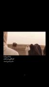 ولی اگه ایشون نبود.‌‌.‌..‌.‌.‌.