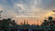 ڪࢪبلا‌بدون‌‌صدا‌هـٰای‌ترنـد:))