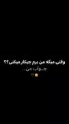 تو‌بری‌قول‌میدم. تا‌ابد‌غمگینم :)