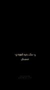 یه سگ دارم قهوه ایه، اسمش ....