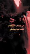 عاشقی کردمُ انگار عبادت کردم... 